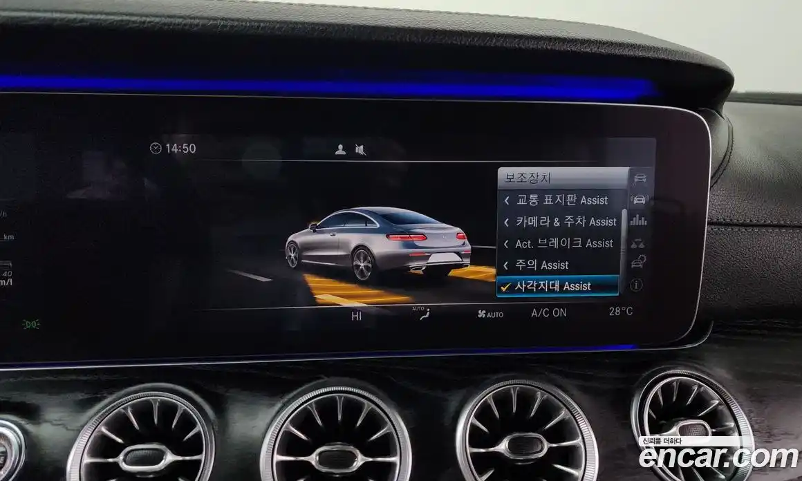 Mercedes-Benz E-Class 2017 1.9 Автомат в Москве № 467563, фото 16