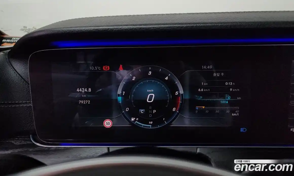 Mercedes-Benz E-Class 2017 1.9 Автомат в Москве № 467563, фото 8