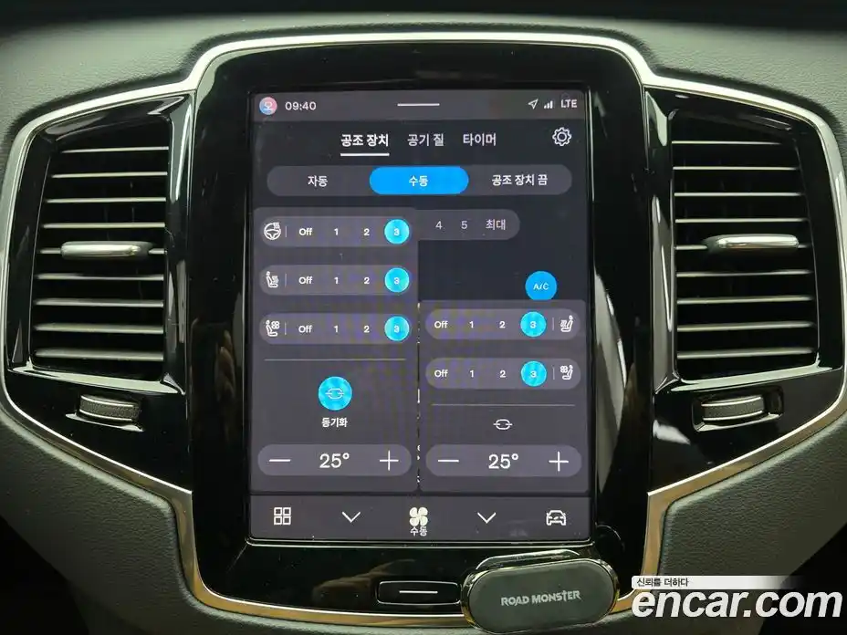 Volvo XC90 2024 2.0 Автомат в Москве № 470082, фото 13