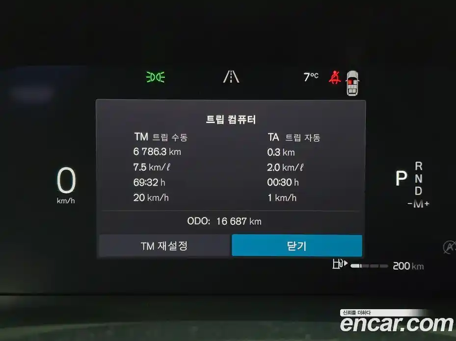 Volvo XC90 2024 2.0 Автомат в Москве № 470082, фото 8