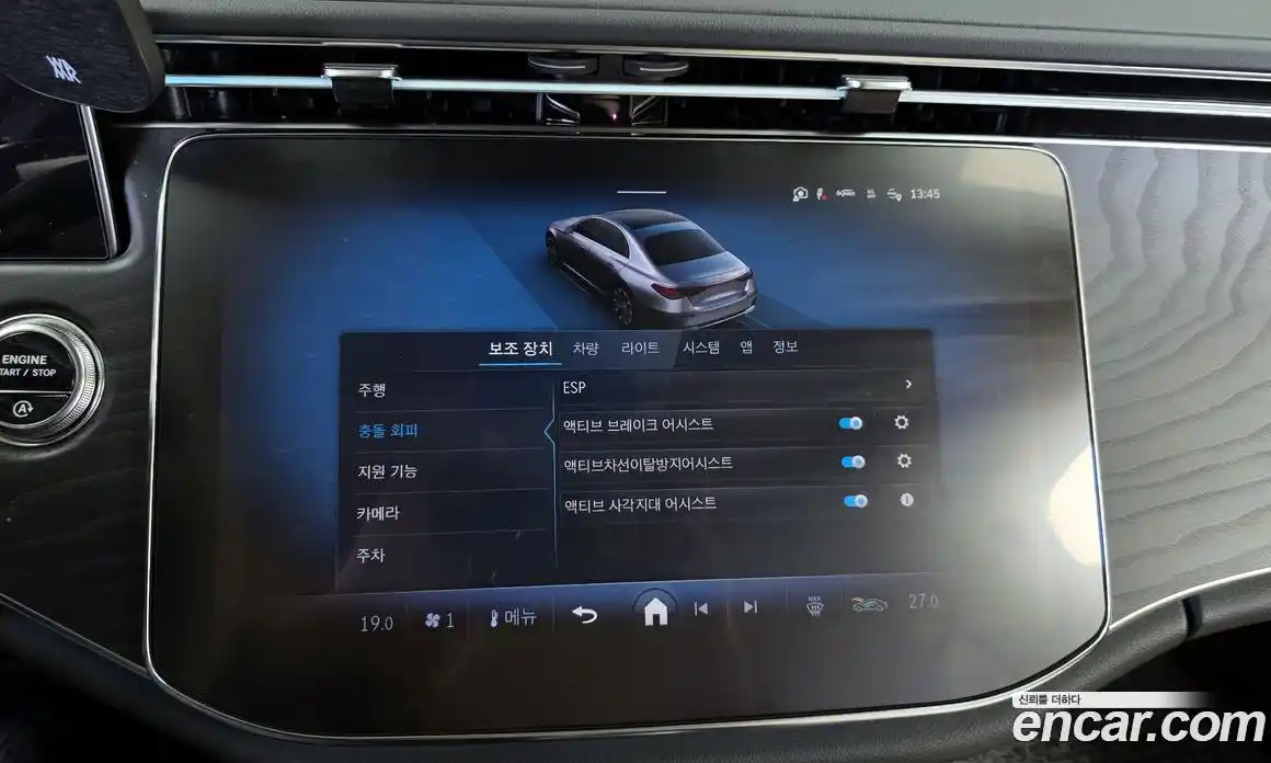 Mercedes-Benz E-Class 2025 2.0 Автомат в Москве № 493845, фото 16