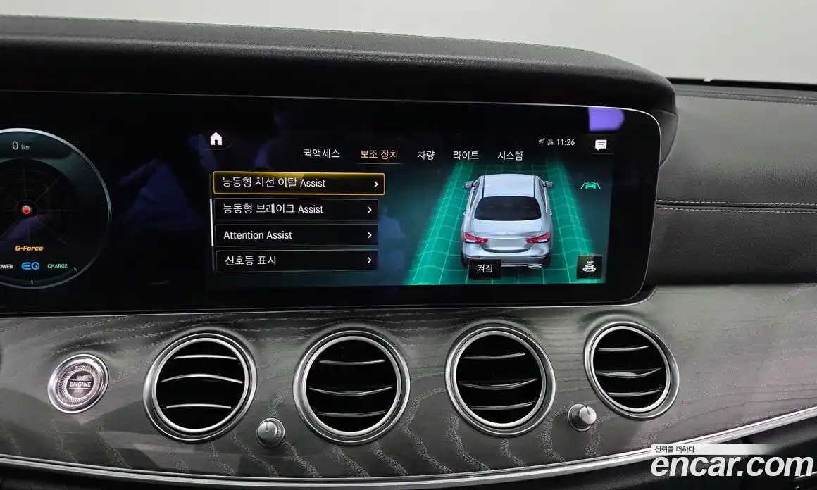 Mercedes-Benz E-Class 2021 2.0 Автомат в Москве № 494386, фото 16