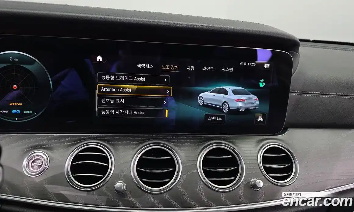 Mercedes-Benz E-Class 2021 2.0 Автомат в Москве № 494386, фото 17