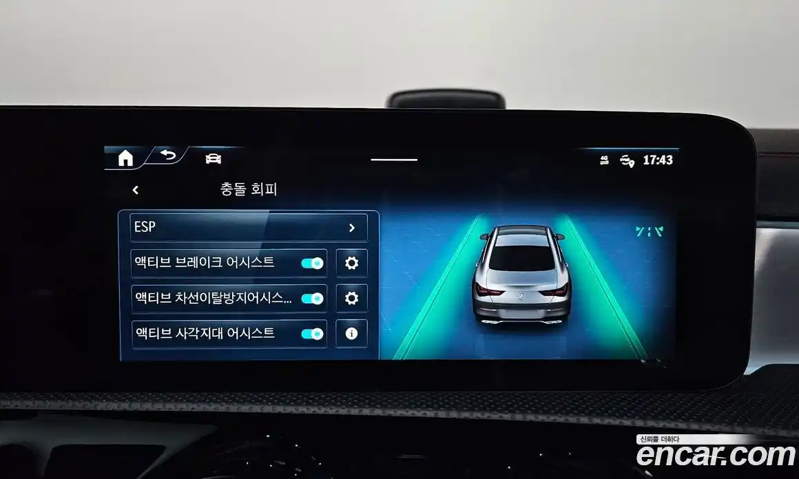 Mercedes-Benz CLA-Class 2024 2.0 Автомат в Москве № 495205, фото 18