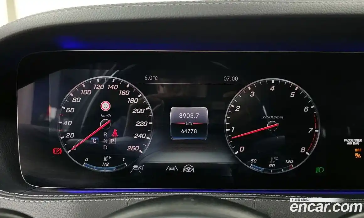 Mercedes-Benz S-Class 2020 3.0 Автомат в Москве № 495239, фото 8