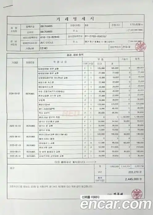 Audi S3 2016 2.0 Автомат в Москве № 497111, фото 5