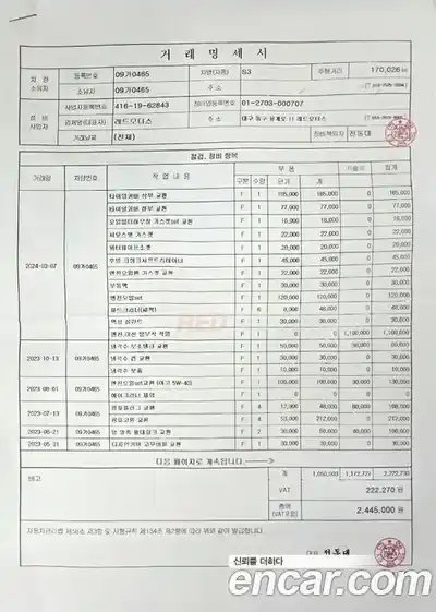 Audi S3 2016 2.0 Автомат в Москве № 497111, миниатюра 5