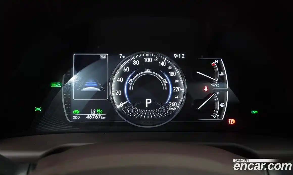 Lexus ES 2021 2.5 Автомат в Москве № 499629, фото 7