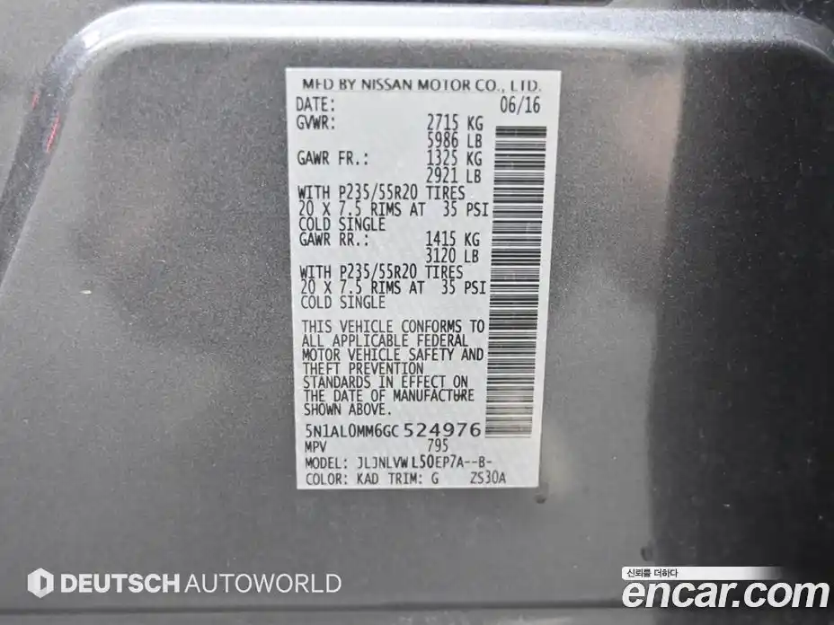 Infiniti QX60 2016 3.5 Автомат в Москве № 500418, фото 20