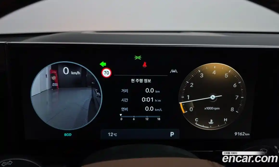 Hyundai Grandeur 2023 2.5 Автомат в Москве № 516998, фото 8