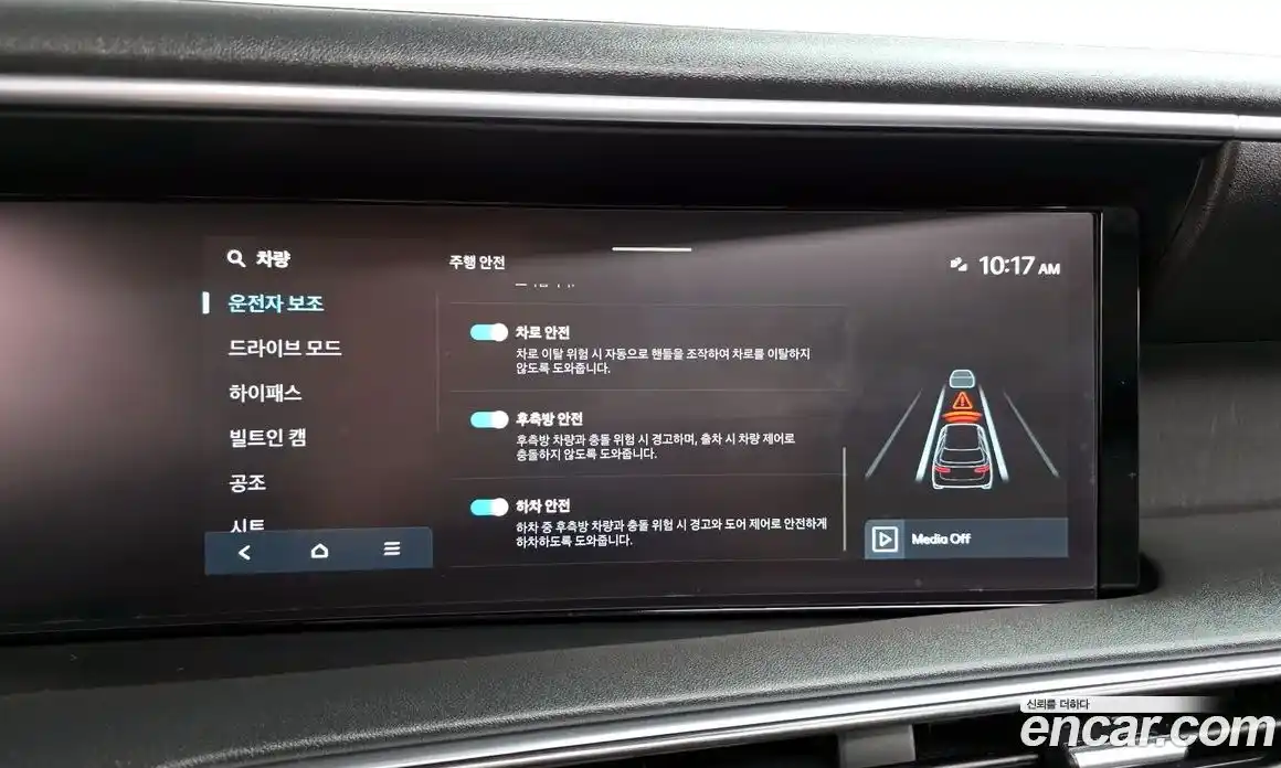 Hyundai Palisade 2026 2.5 Автомат в Москве № 517094, фото 17