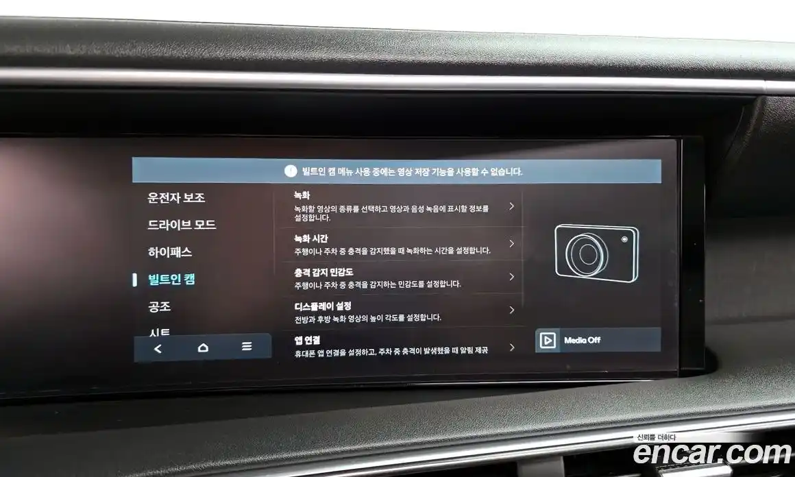 Hyundai Palisade 2026 2.5 Автомат в Москве № 517094, фото 18