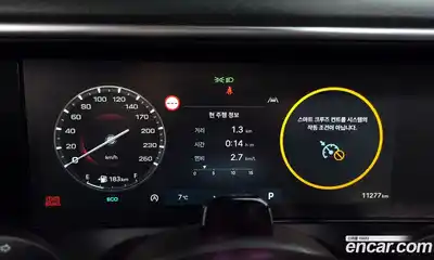 Hyundai Palisade 2026 2.5 Автомат в Москве № 517094, миниатюра 8