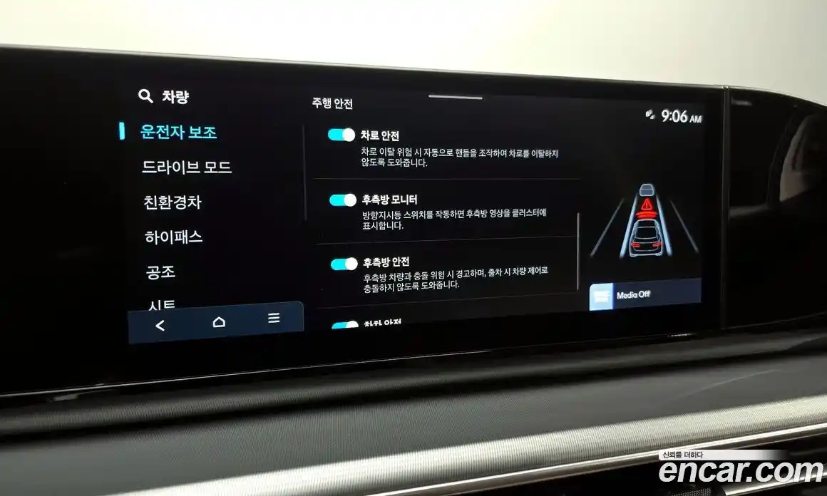 Hyundai Grandeur 2024 1.6 Автомат в Москве № 518378, фото 17