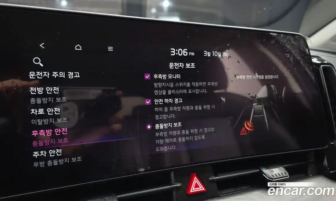 Kia Sportage 2022 1.6 Автомат в Москве № 519810, фото 16