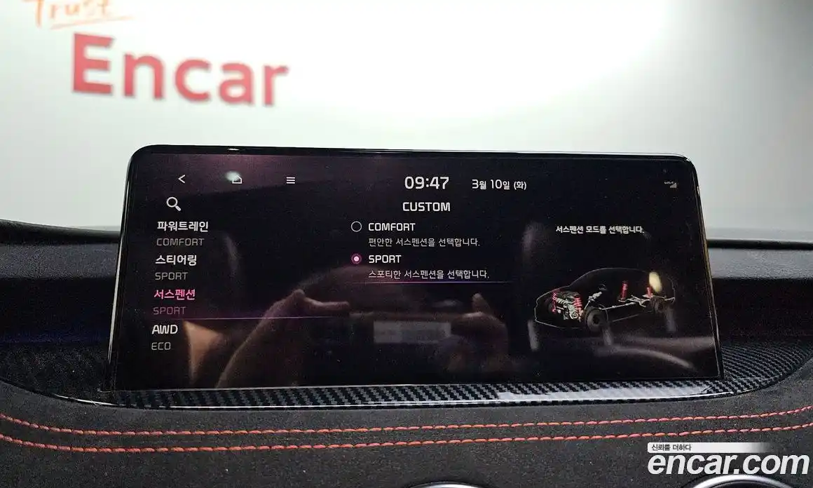 Kia Stinger 2021 3.3 Автомат в Москве № 519996, фото 16