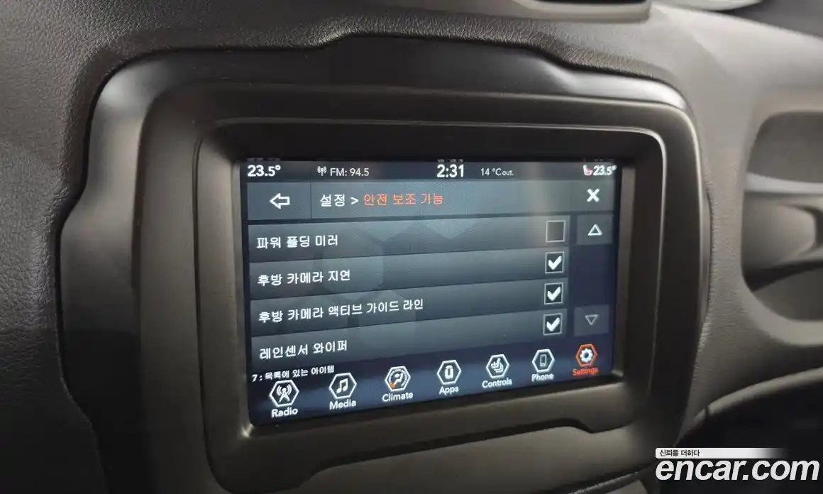 Jeep Renegade 2021 2.4 Автомат в Москве № 521954, фото 17