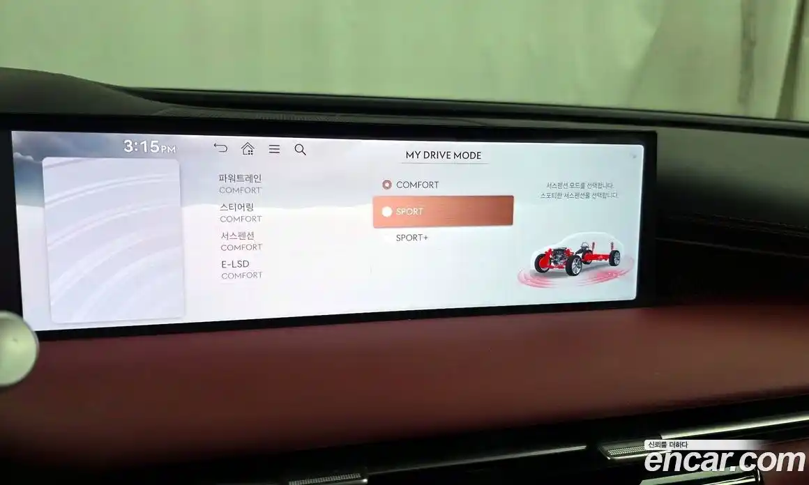 Genesis G80 2025 3.5 Автомат в Москве № 523291, фото 16