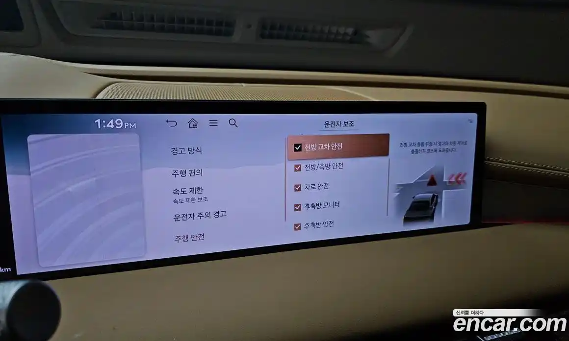 Genesis G80 2025 2.5 Автомат в Москве № 523701, фото 18