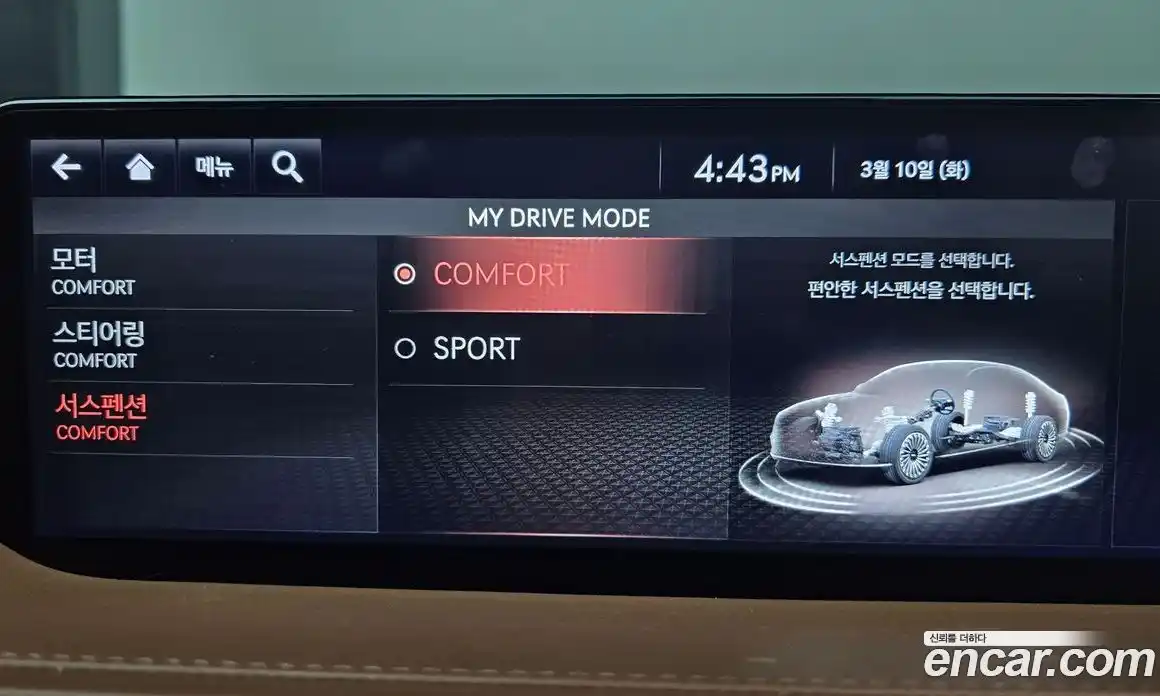 Genesis G80 2022 0.2 Автомат в Москве № 524093, фото 18