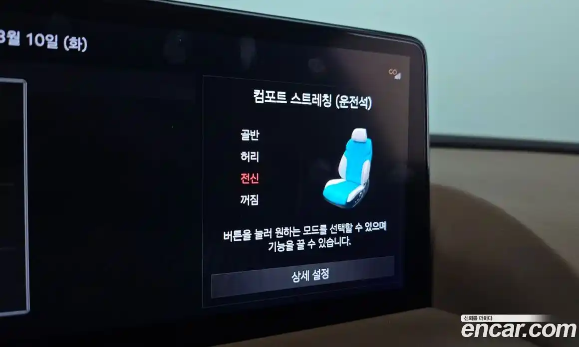 Genesis G80 2022 0.2 Автомат в Москве № 524093, фото 19