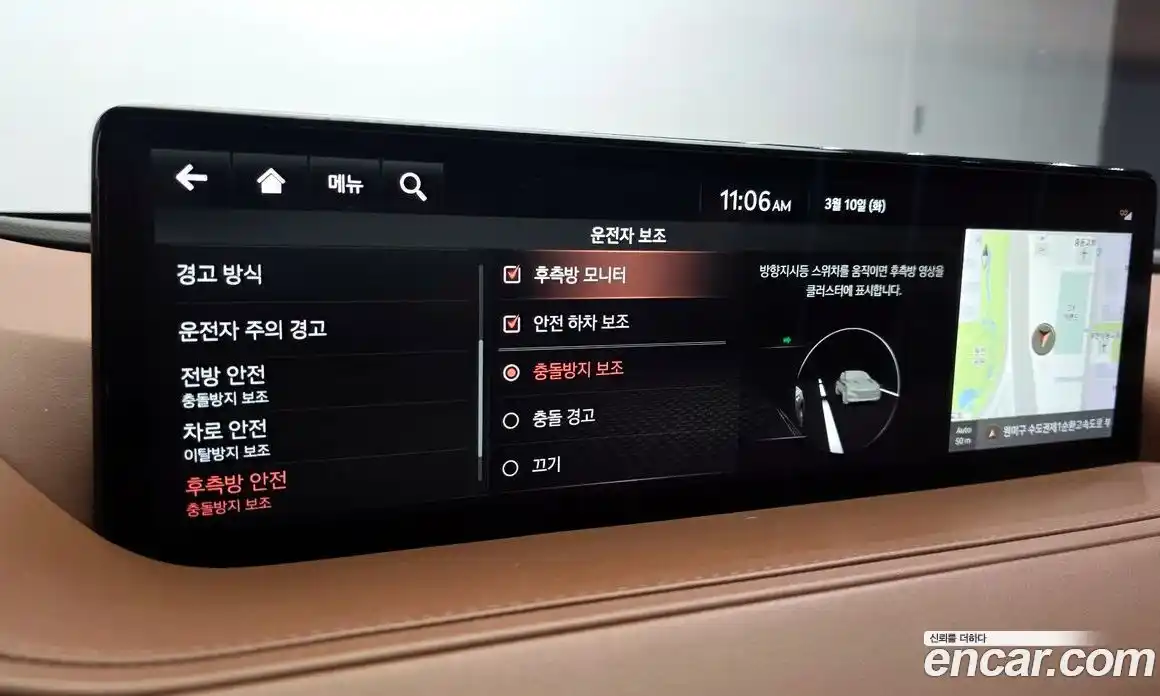 Genesis G80 2021 2.5 Автомат в Москве № 524291, фото 17