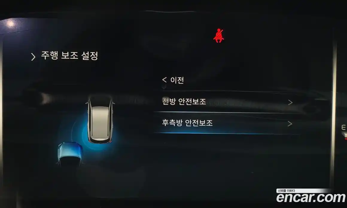 SsangYong Rexton 2024 2.2 Автомат в Москве № 524965, фото 15