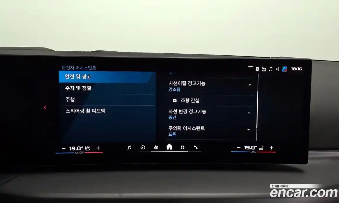 BMW M2 2025 3.0 Автомат в Москве № 525067, фото 16