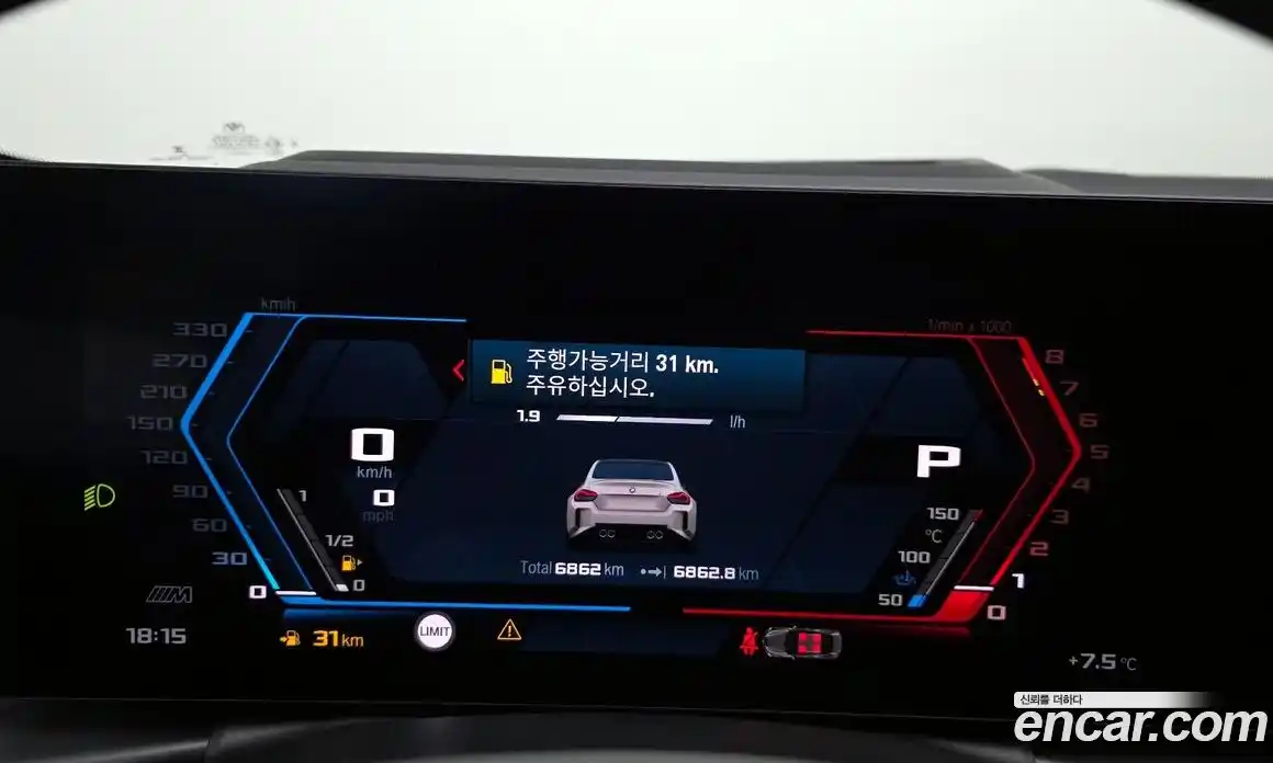 BMW M2 2025 3.0 Автомат в Москве № 525067, фото 8