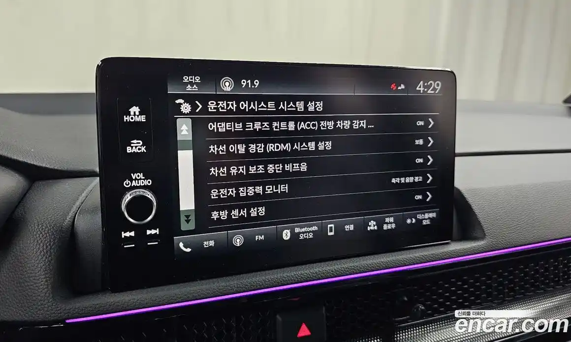 Honda CR-V 2025 2.0 Автомат в Москве № 525733, фото 17