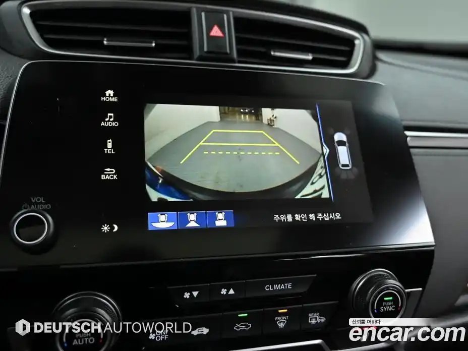 Honda CR-V 2020 2.0 Автомат в Москве № 526717, фото 15