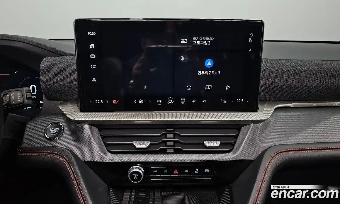 Ford Explorer 2025 2.3 Автомат в Москве № 527326, фото 14