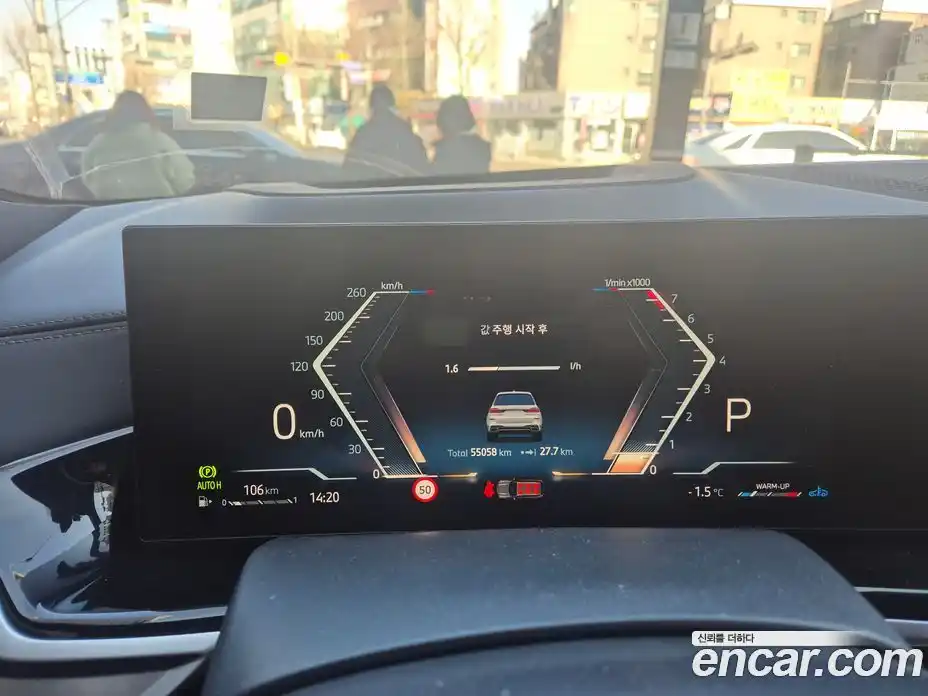 BMW X7 2024 3.0 Автомат в Москве № 527740, фото 7