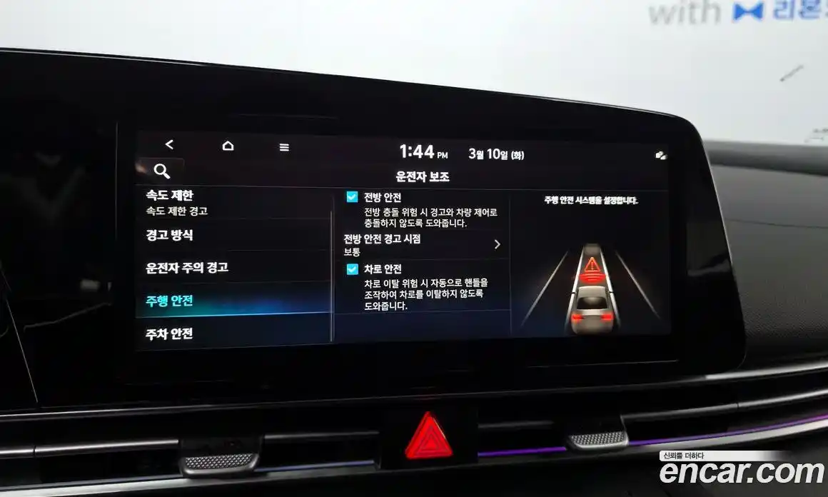 Hyundai Avante 2026 1.6 Автомат в Москве № 529492, фото 16