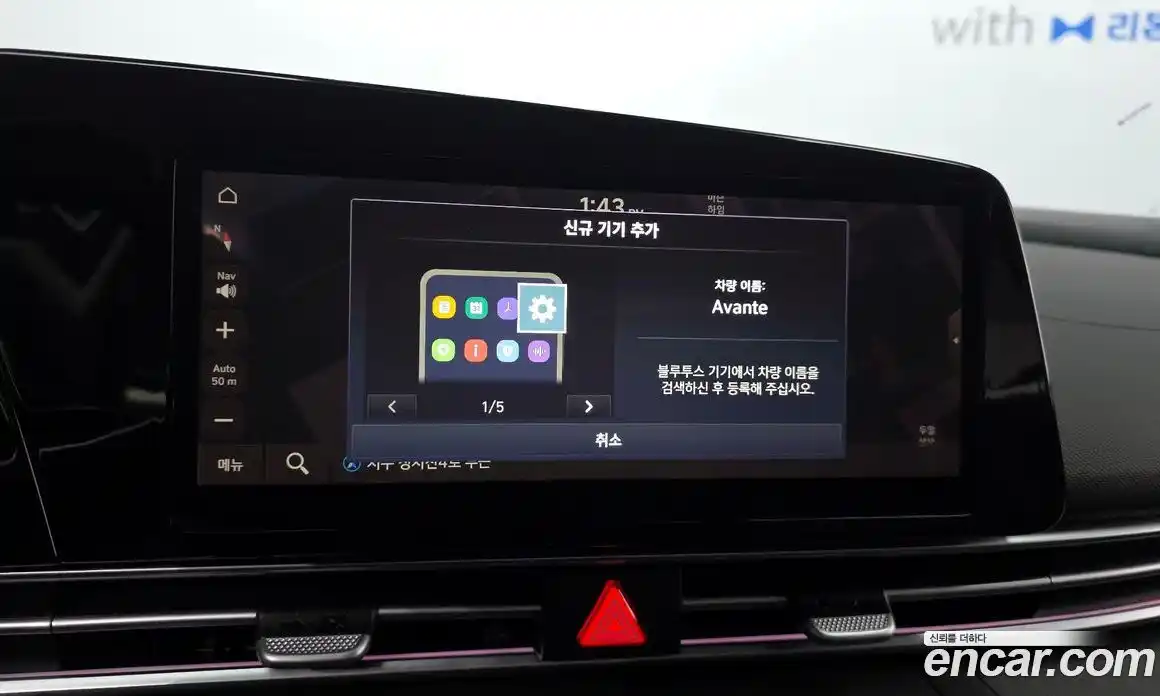 Hyundai Avante 2026 1.6 Автомат в Москве № 529492, фото 17