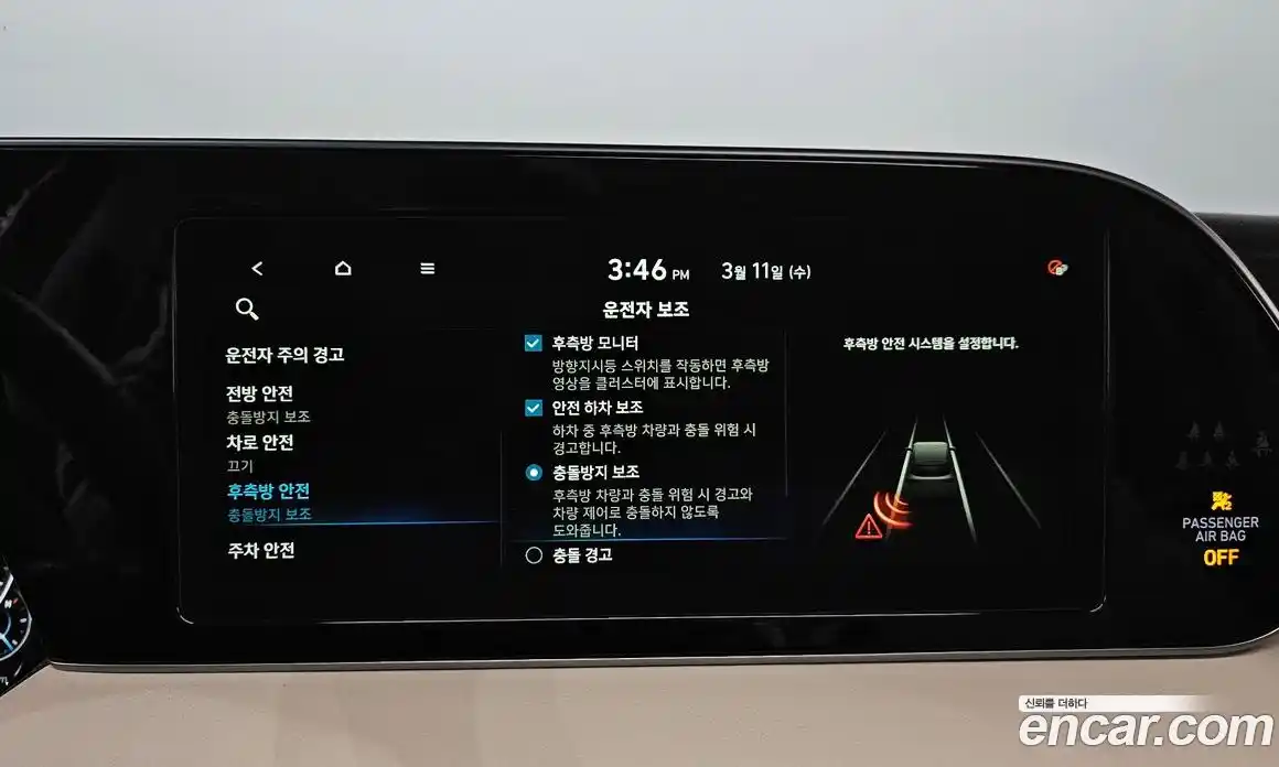 Hyundai Palisade 2021 3.8 Автомат в Москве № 531344, фото 16