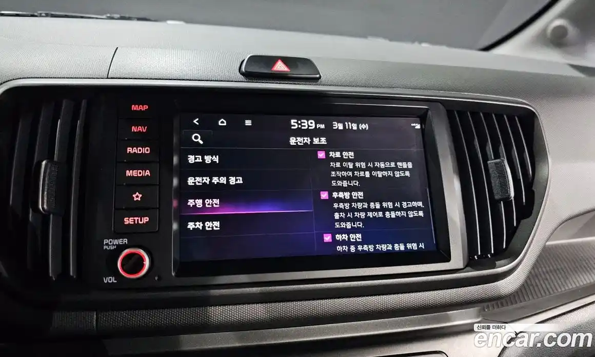 Kia Ray 2024 1.0 Автомат в Москве № 531795, фото 16