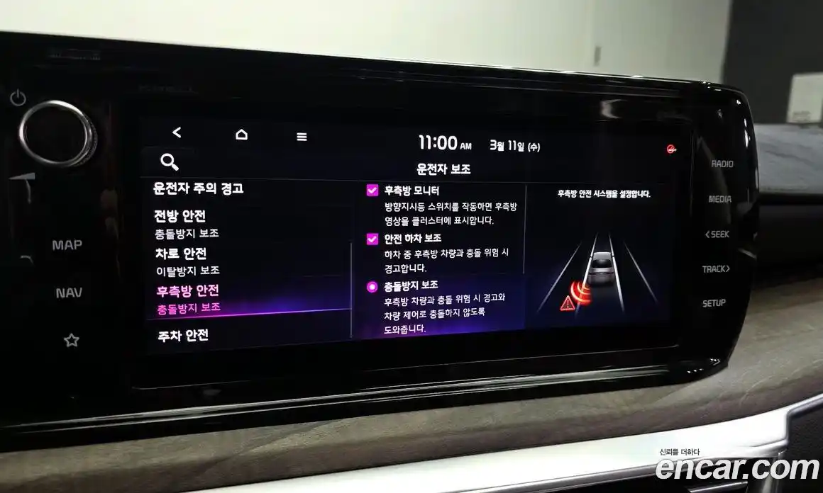 Kia K5 2020 1.6 Автомат в Москве № 532616, фото 18