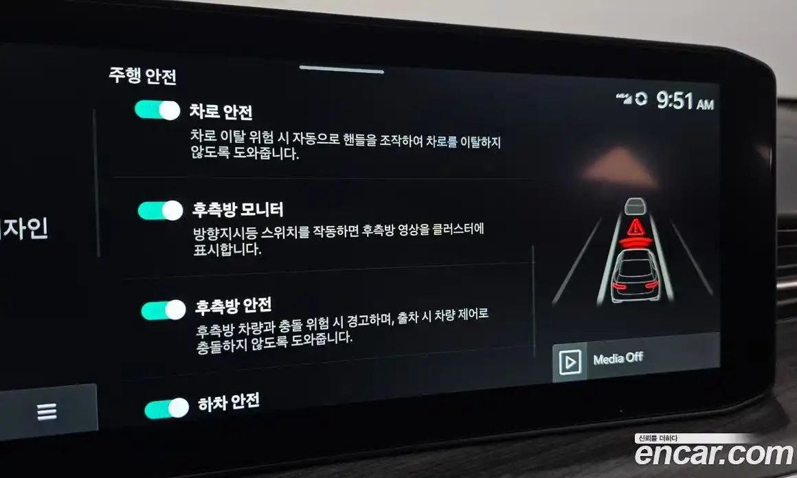 Kia K5 2024 1.6 Автомат в Москве № 533036, фото 18