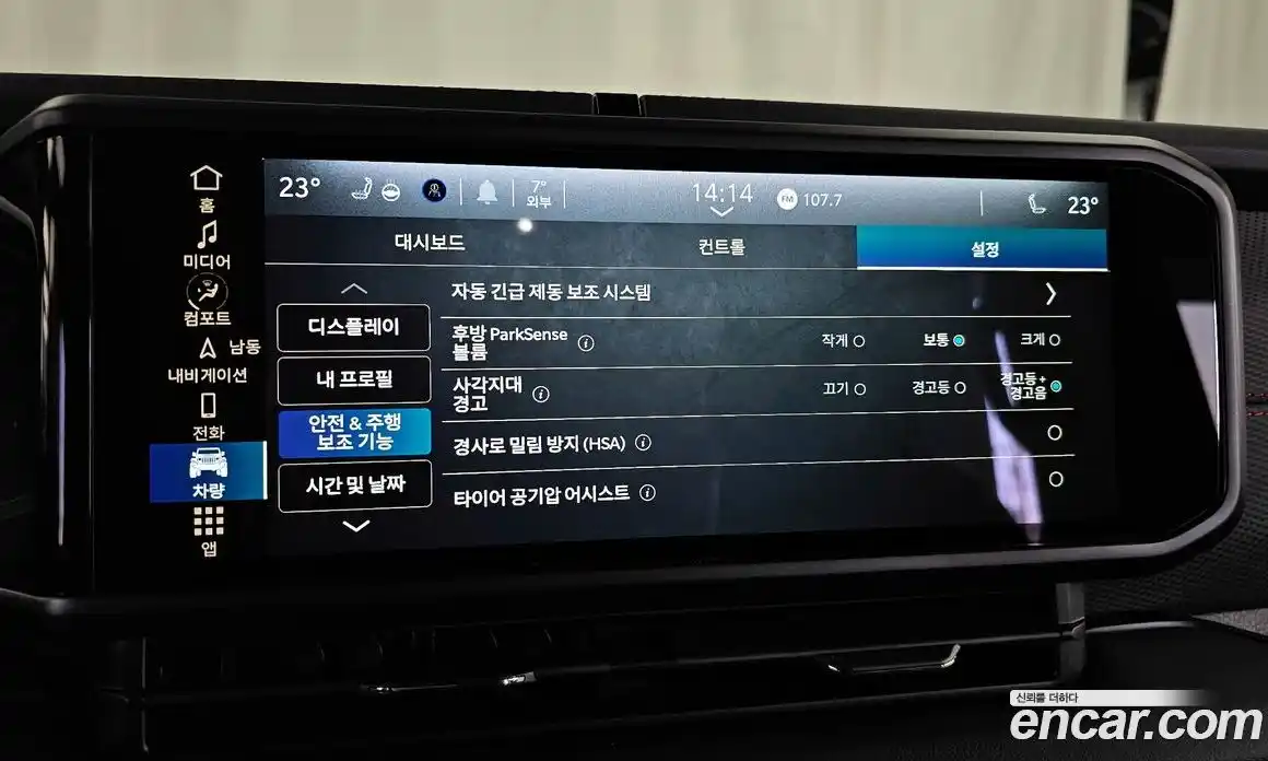 Jeep Wrangler 2024 2.0 Автомат в Москве № 534567, фото 17