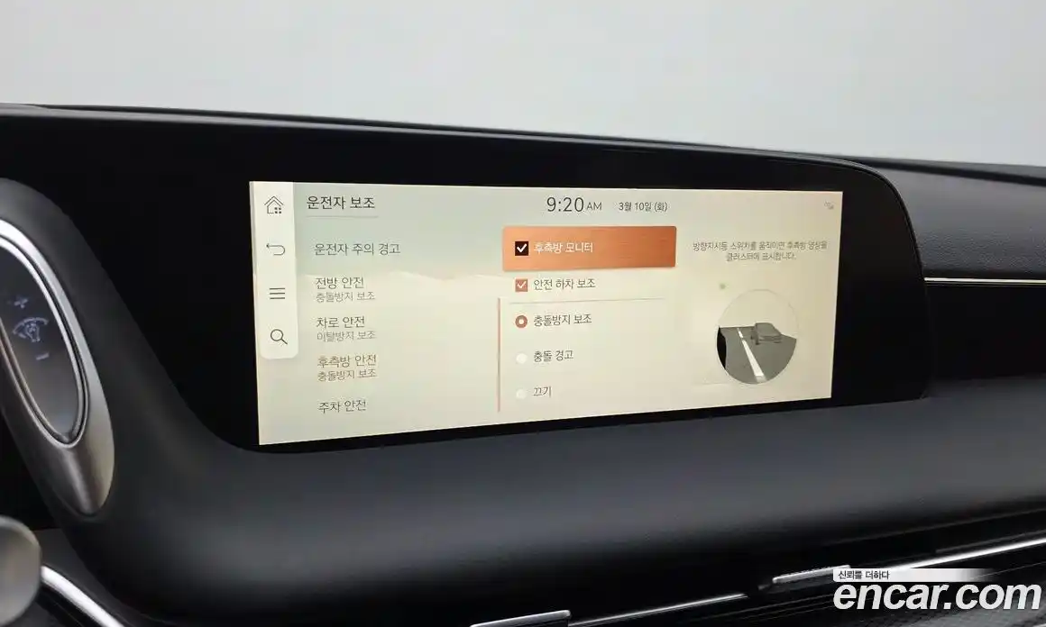 Genesis G90 2022 3.5 Автомат в Москве № 537225, фото 16