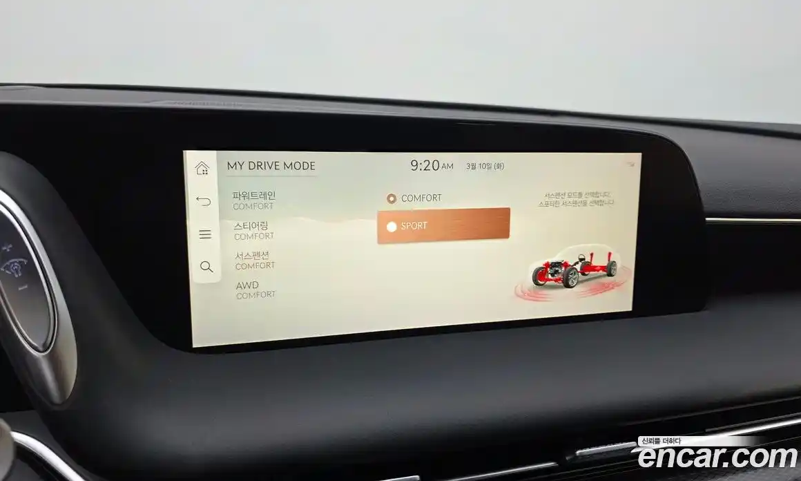 Genesis G90 2022 3.5 Автомат в Москве № 537225, фото 17