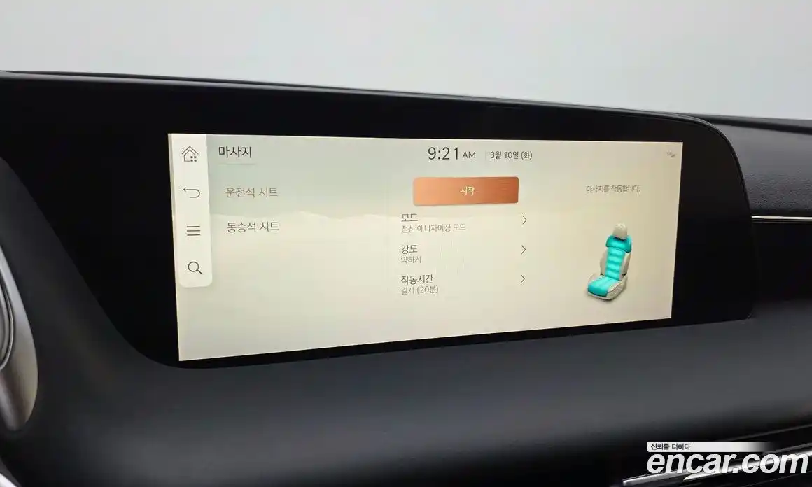 Genesis G90 2022 3.5 Автомат в Москве № 537225, фото 18