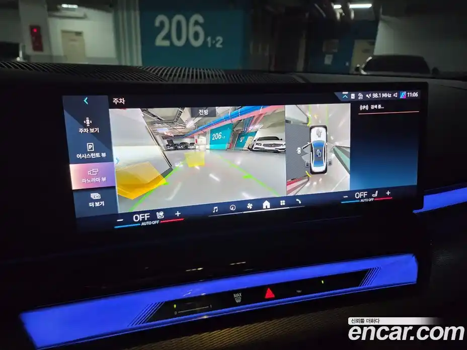 BMW 5-Series 2025 2.0 Автомат в Москве № 537959, фото 13