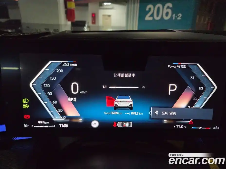 BMW 5-Series 2025 2.0 Автомат в Москве № 537959, фото 8