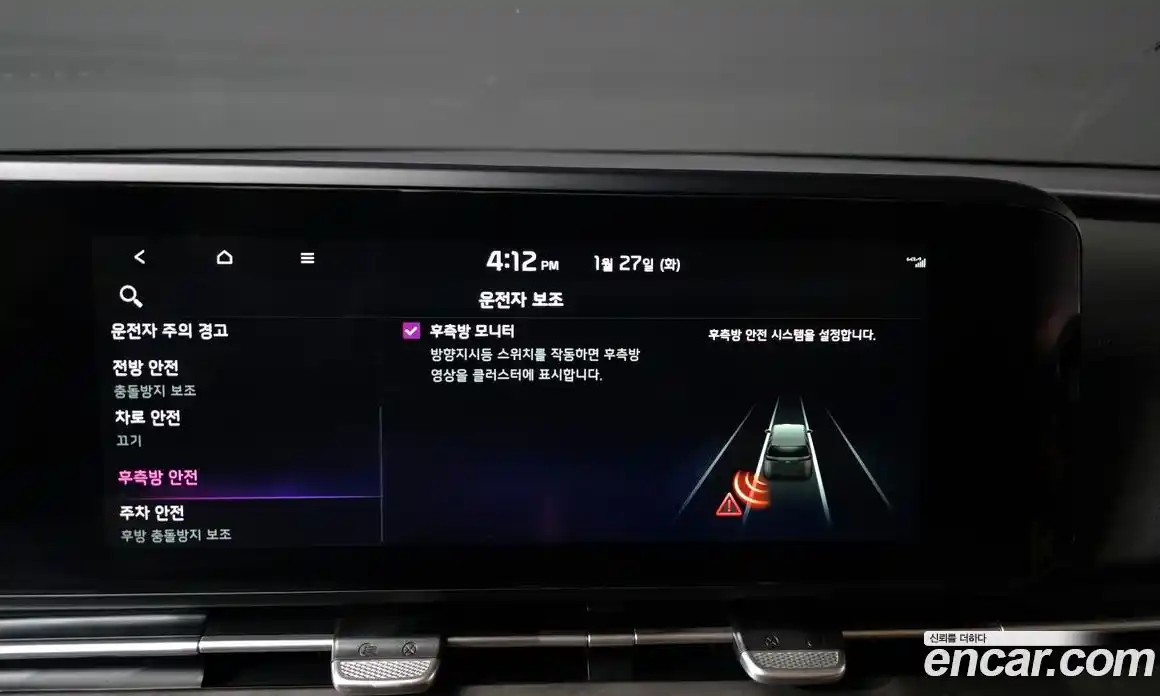 Kia Canival 2023 2.2 Автомат в Москве № 53888, фото 9