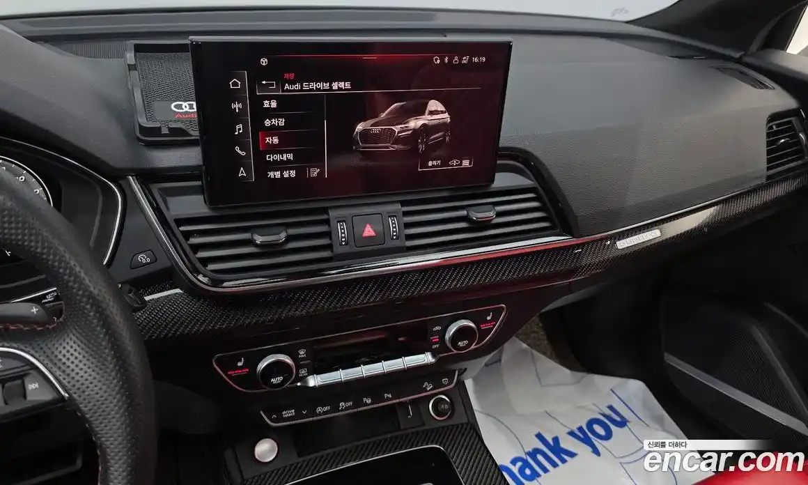 Audi SQ5 2023 3.0 Автомат в Москве № 544243, фото 14