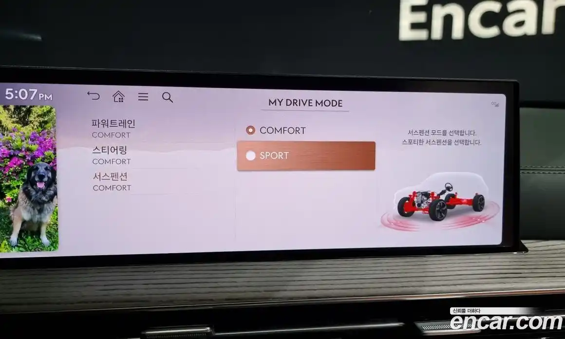 Genesis GV80 2025 2.5 Автомат в Москве № 56742, фото 8