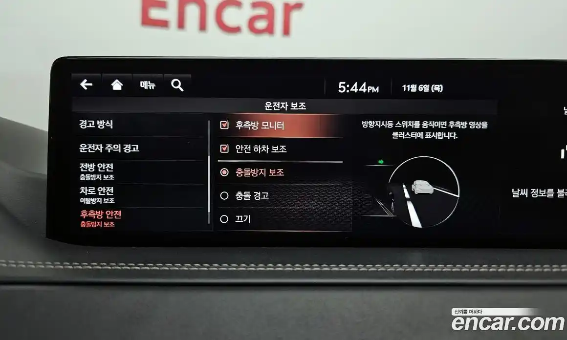 Genesis GV80 2020 3.5 Автомат в Москве № 57565, фото 16