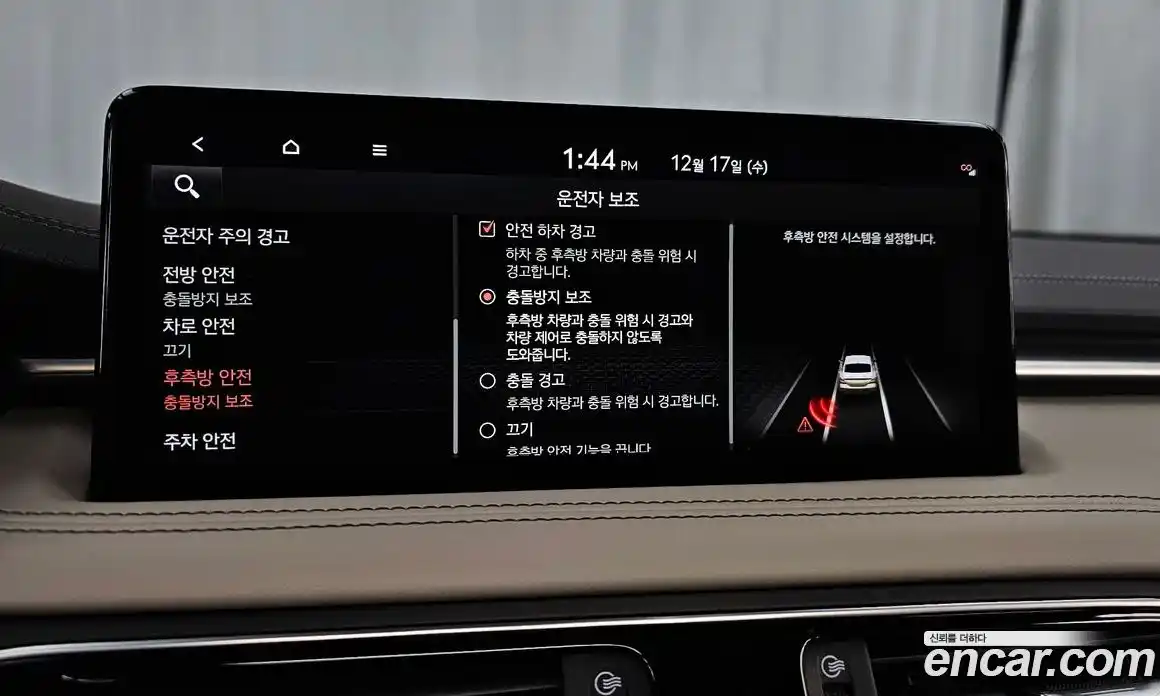 Genesis G70 2021 2.0 Автомат в Москве № 57610, фото 15